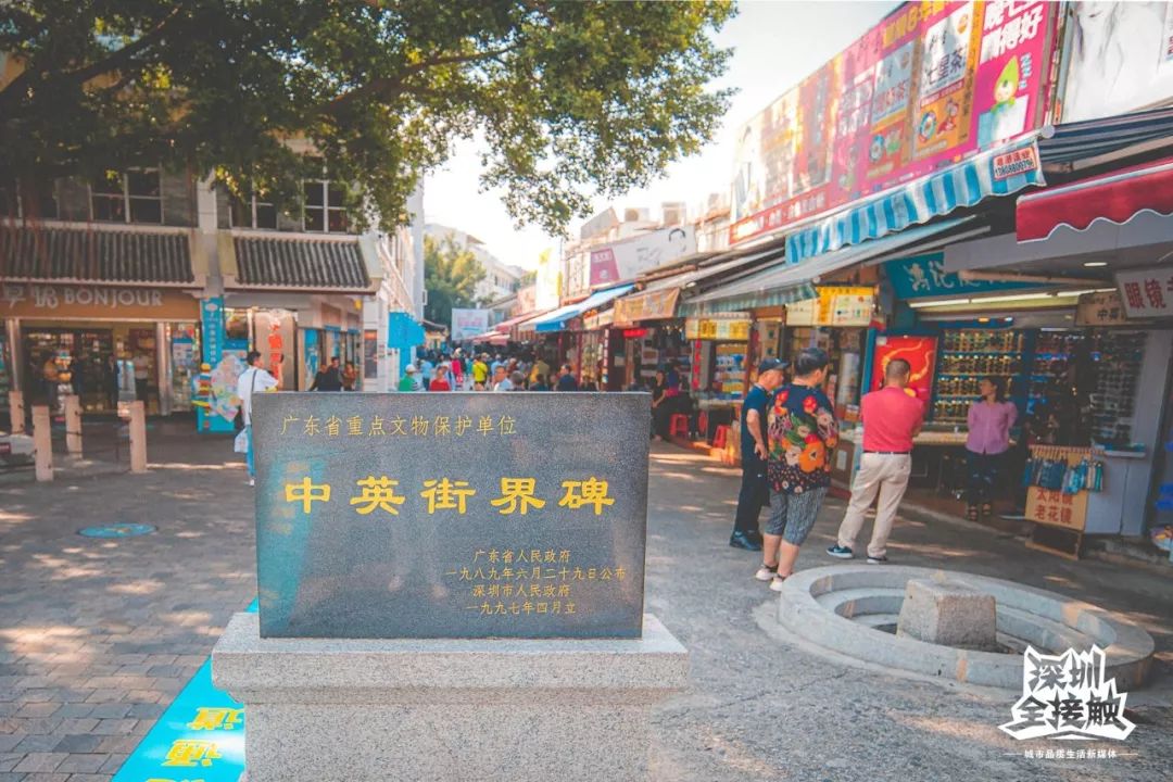 再见了，香港！深圳这条街也能免税买港货啦