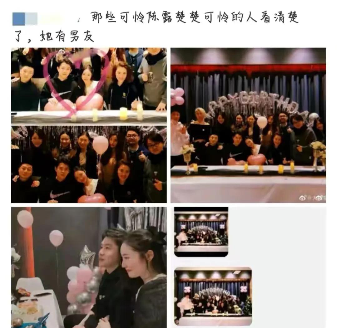 霍尊输了，陈露也输了