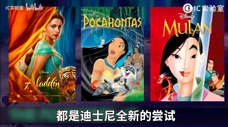 花木兰国内未上映口碑先崩塌,花木兰迪士尼最强公主