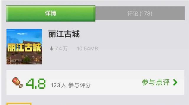 我的世界中国创下的奇迹,我的世界沙盒关于老玩家的回忆