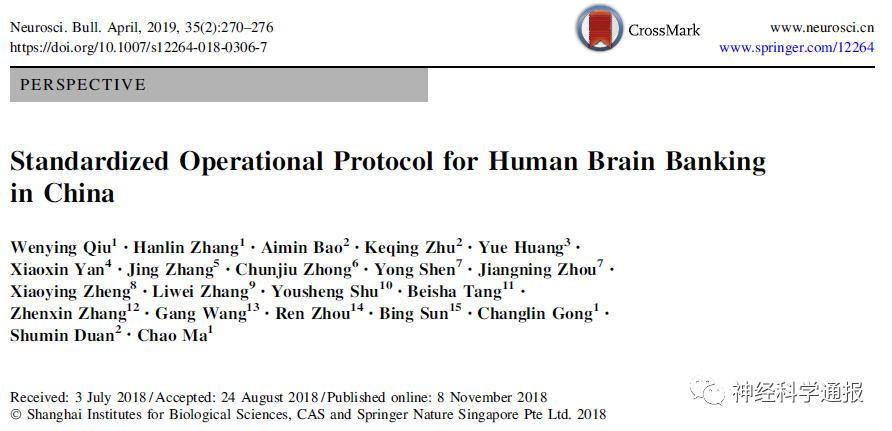 神经系统疾病的健康知识,预防神经系统疾病的方法