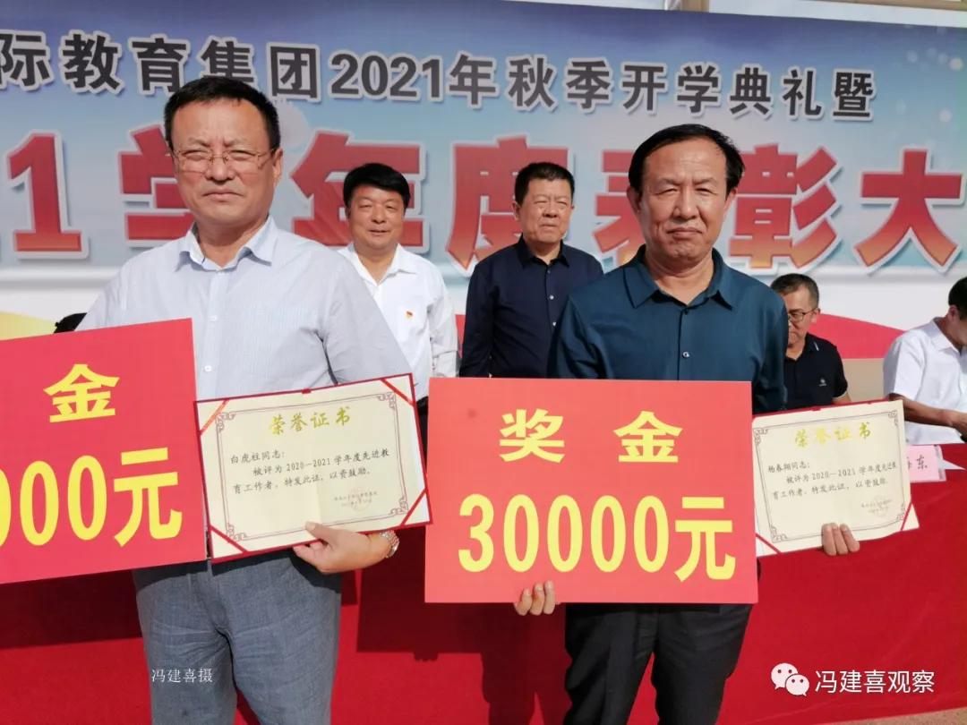 陕西省表彰先进个人和先进集体,陕西先进集体先进个人表彰