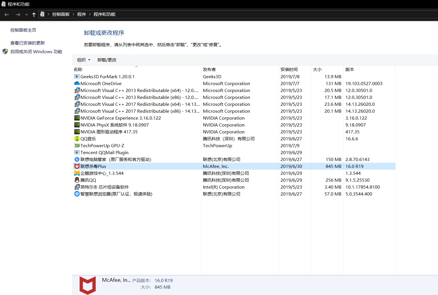 新买的笔记本正确的操作指南,新笔记本到手后应该注意的地方