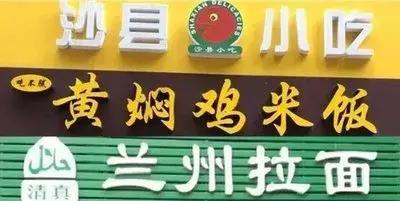 全家familymart新便当,全家8.8便当每个人都可以领吗