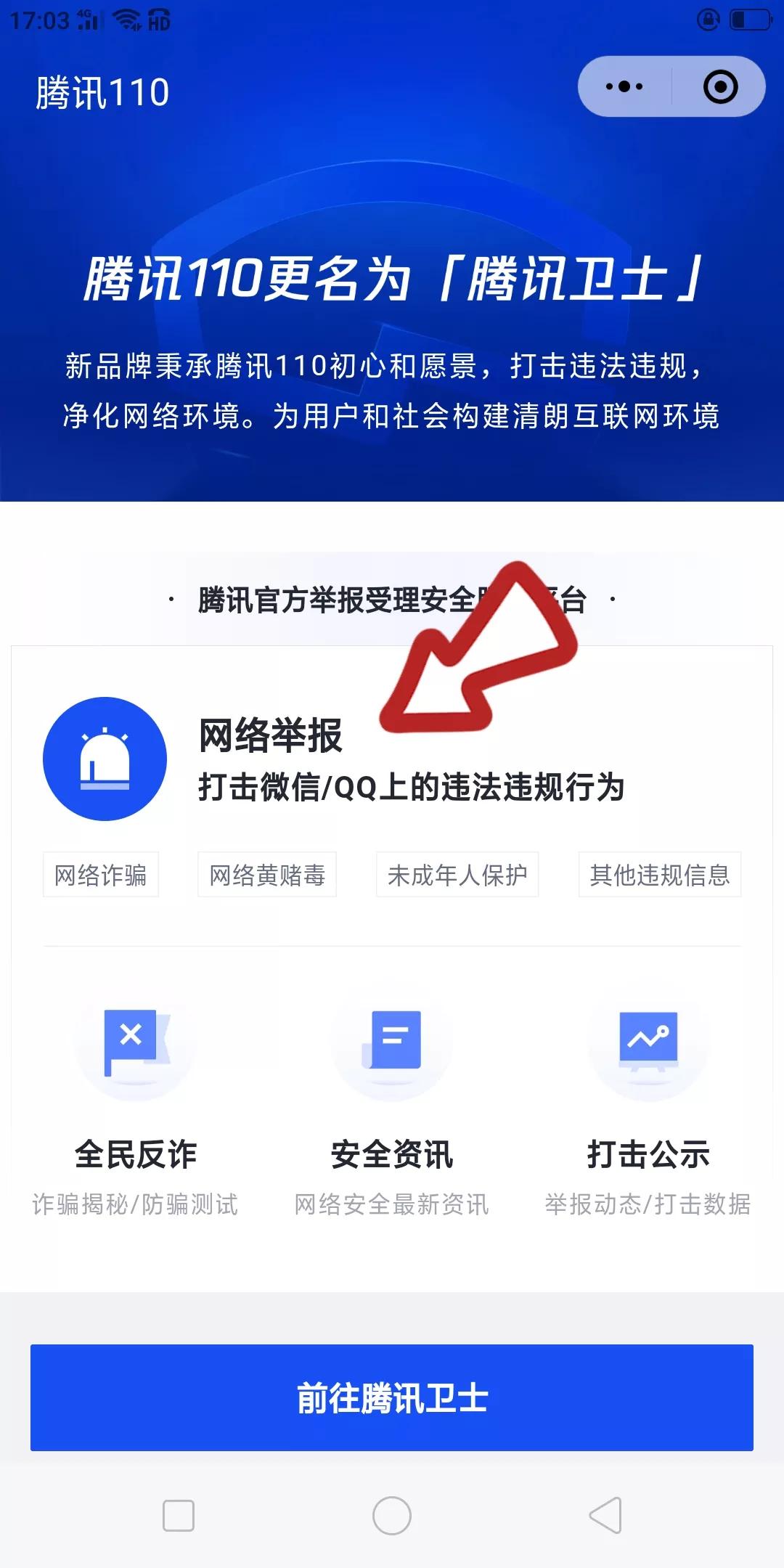 微信被骗钱拉黑了怎么把钱追回来,微信被骗钱被拉黑怎么追回