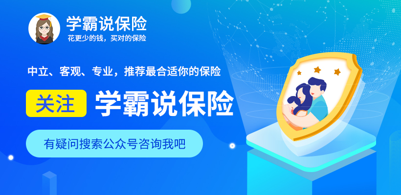 悦享安康重疾险优缺点,中意悦享安康重大疾病保险能退吗