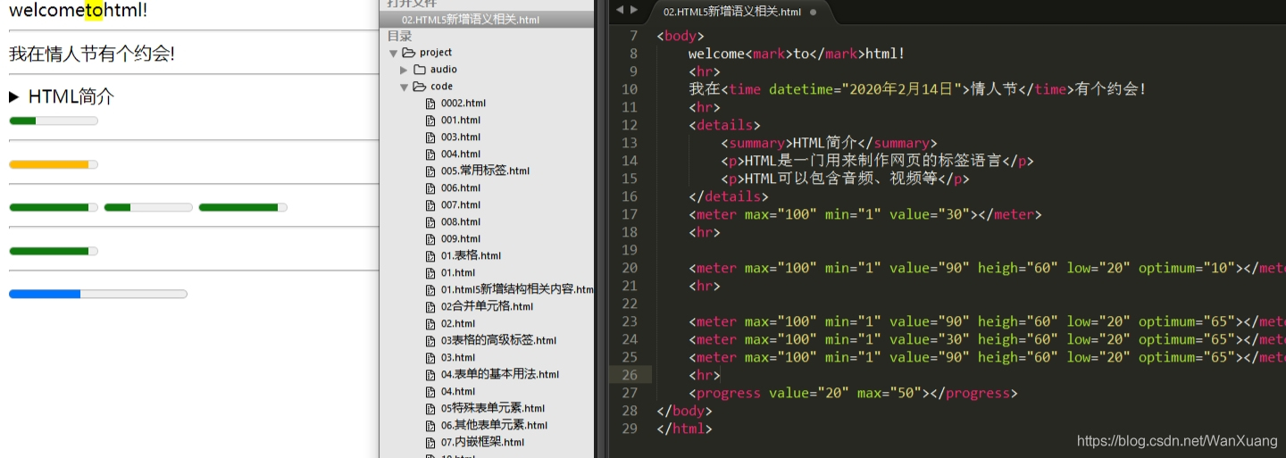 html整体变大,html整合包推荐