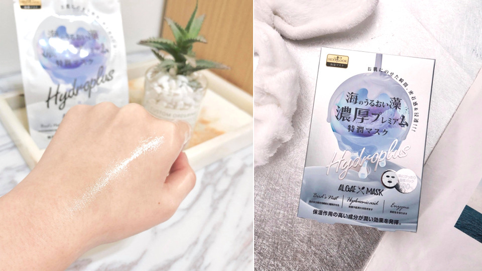 SEXYLOOK海藻天丝膜实测,保湿又亲肤