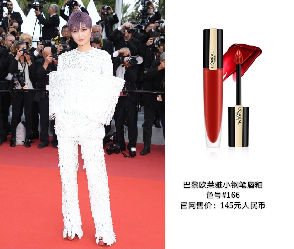 李宇春获时尚独宠,李宇春戛纳红毯gucci