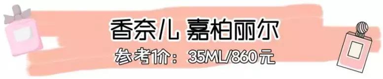 十大公认最好闻的香水斩男香测评,男香水排行榜前十名留香久