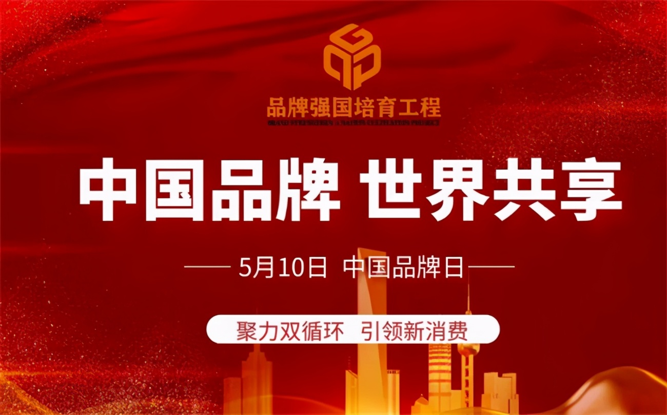 加速品牌布局与落地北纬66度家具与品牌之家正式达成合作