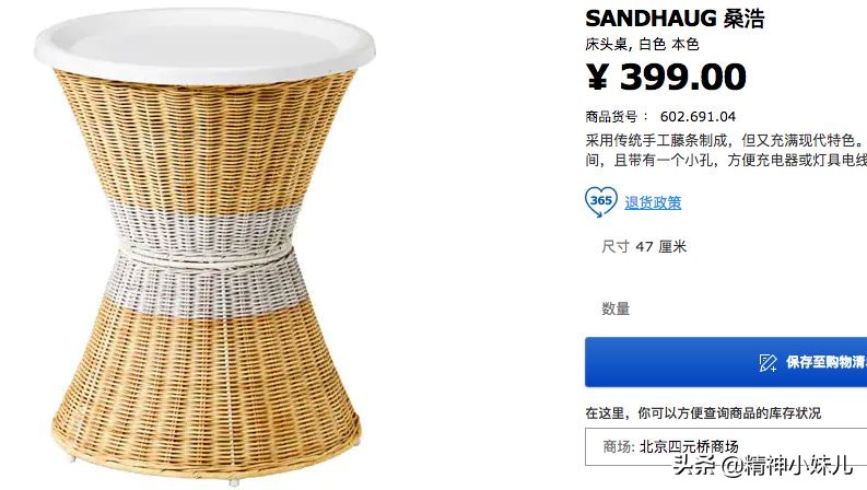 宜家风格家居,最流行的家居简约风格和颜色