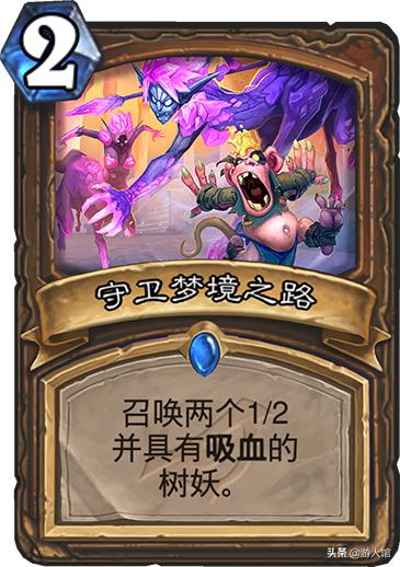 炉石传说德鲁伊卡组2019,炉石传说德鲁伊卡组怎么选