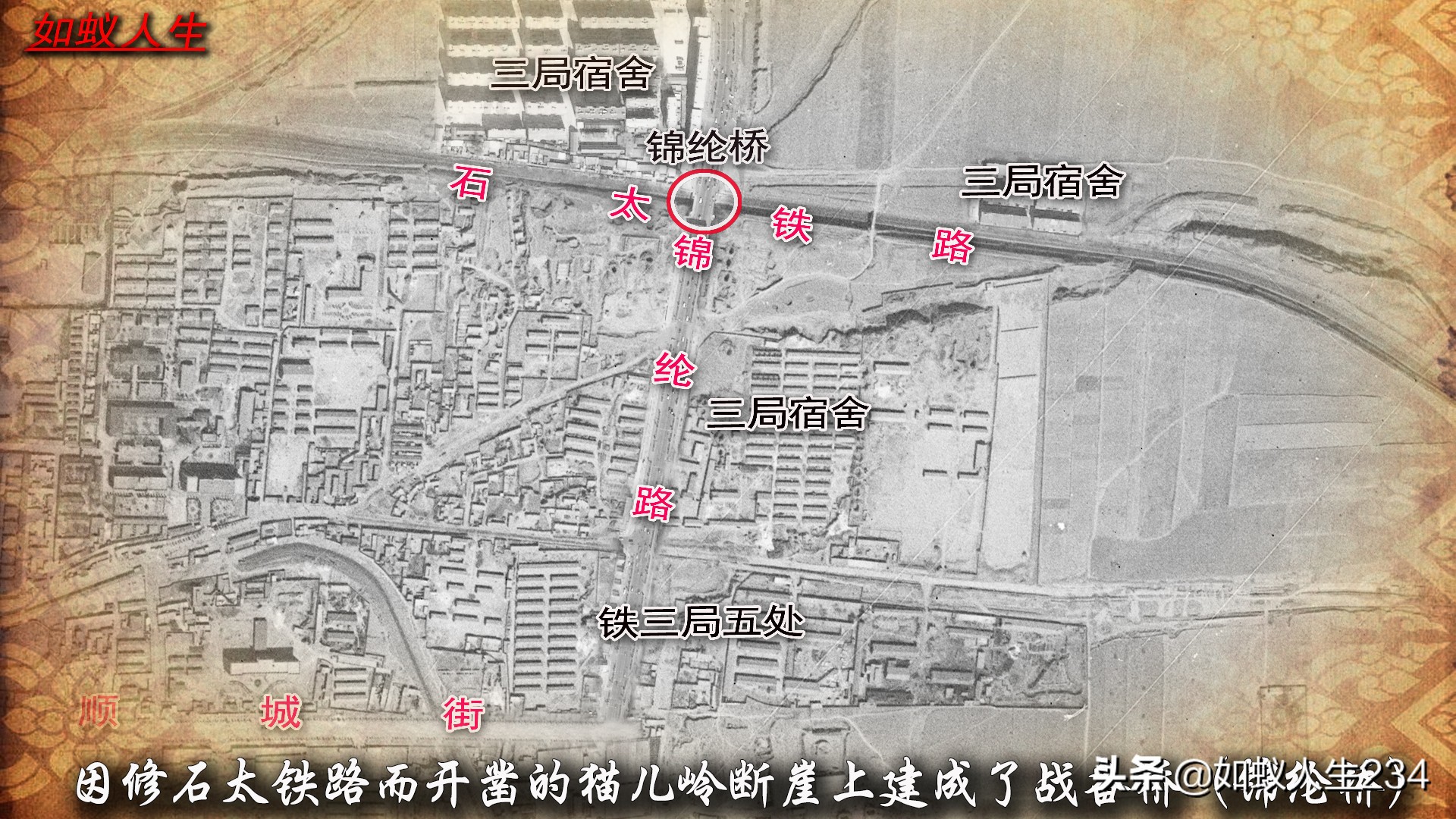 榆次猫儿岭遗址,榆次猫儿岭地理位置