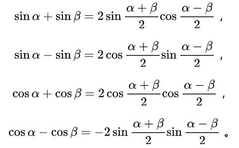 量子三角公式大全,三角的最值公式