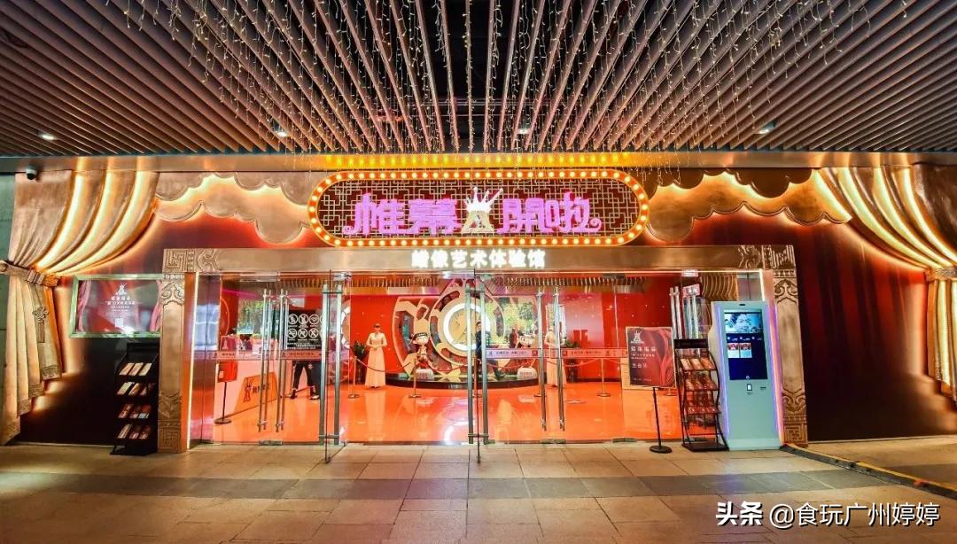 广州塔夜景个人拍照姿势,广州塔合影拍照最佳地点