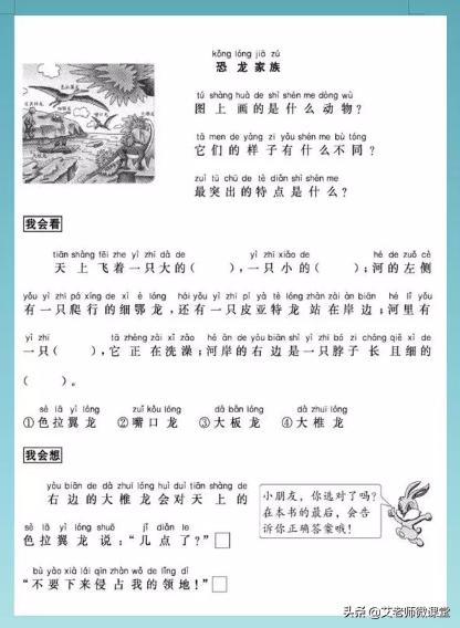 看图写话及范文一年级有关寒假的,100篇看图写话英文初中