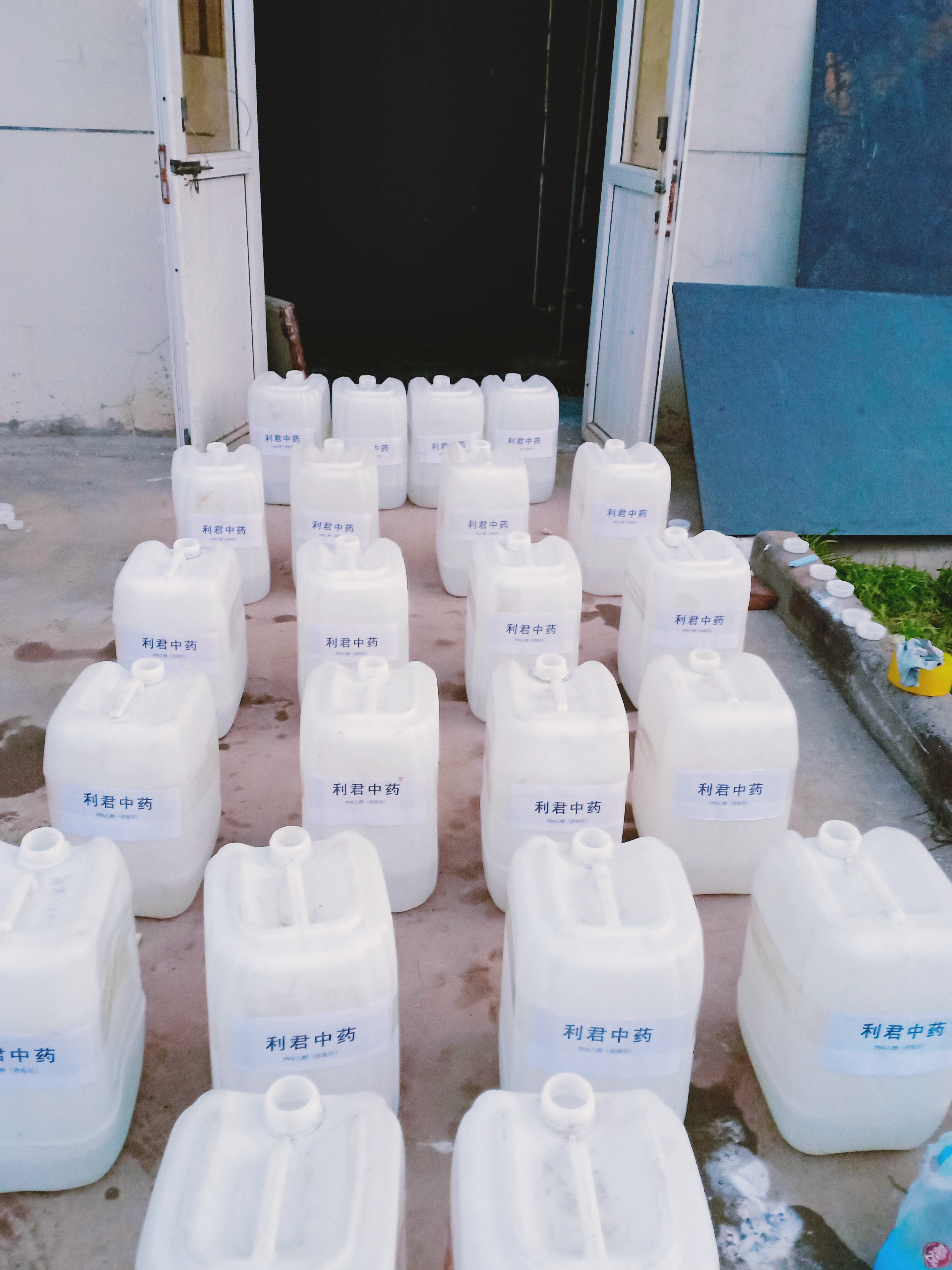 利君辛夷抑菌膏,利君清热解毒口服液