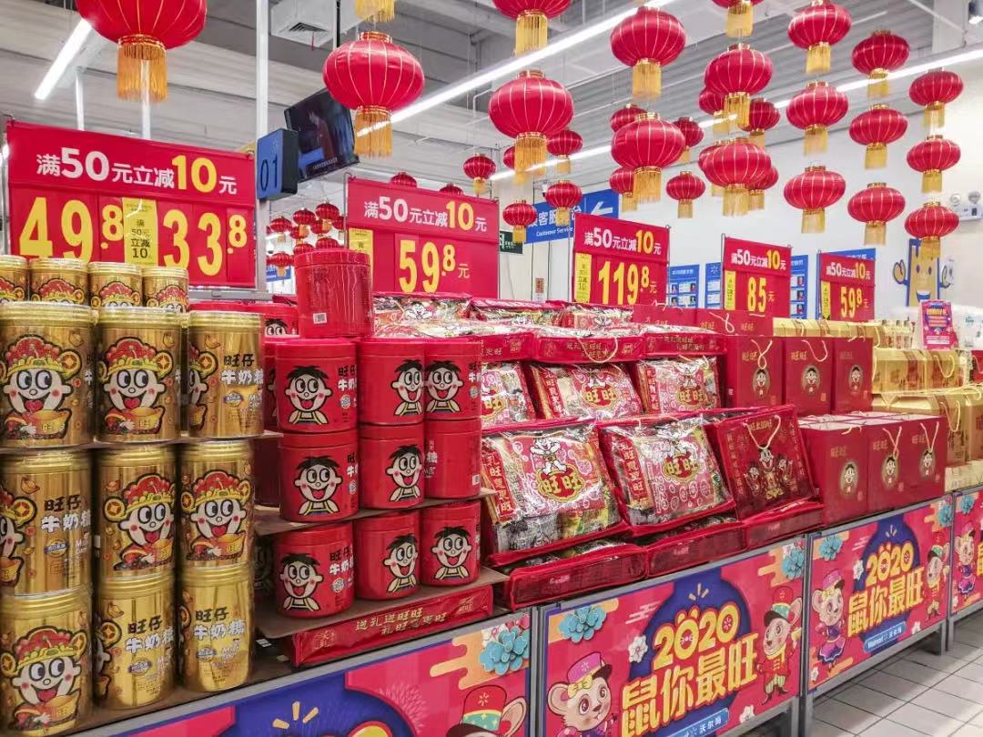 轻松买年货,沃尔玛年货哪里买最划算
