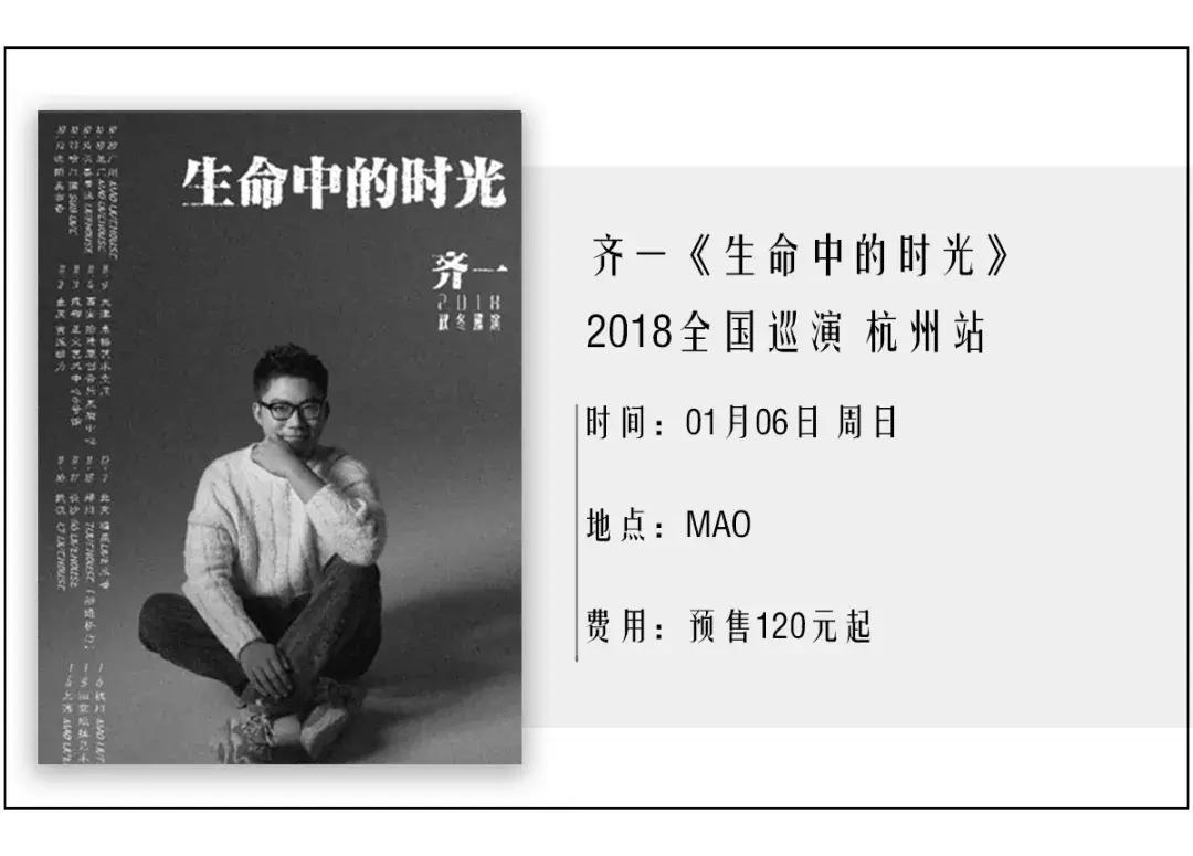 古代的皇帝是怎样过春节的,100年前的晚清皇帝