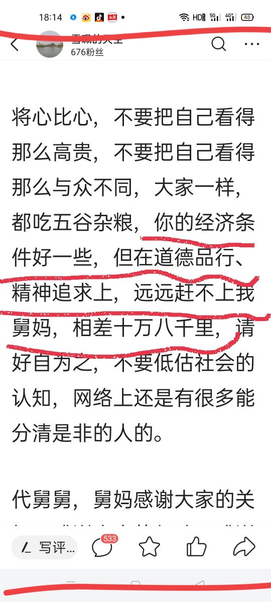 错换人生会有结果吗,错换人生有何新进展