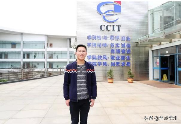 江苏省专转本总分300分,高考200多分逆袭专升本