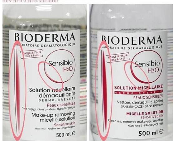 贝德玛卸妆按压版本怎么辨别真伪,贝德玛卸妆水粉水辨别真伪