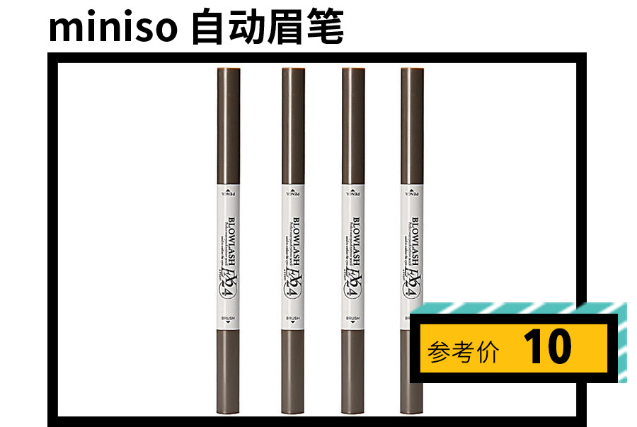 最低只要10块钱！这些网红单品实在是太可怕了！