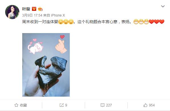 叶璇澄清怀孕传闻,叶璇现在有孩子了吗