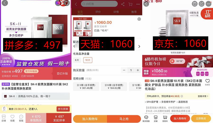 618怎样买合算,618哪天买最划算