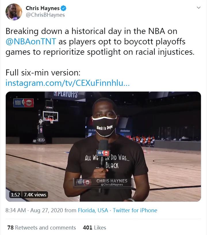 火箭雄鹿酿成大交易,火箭队17连胜雄鹿