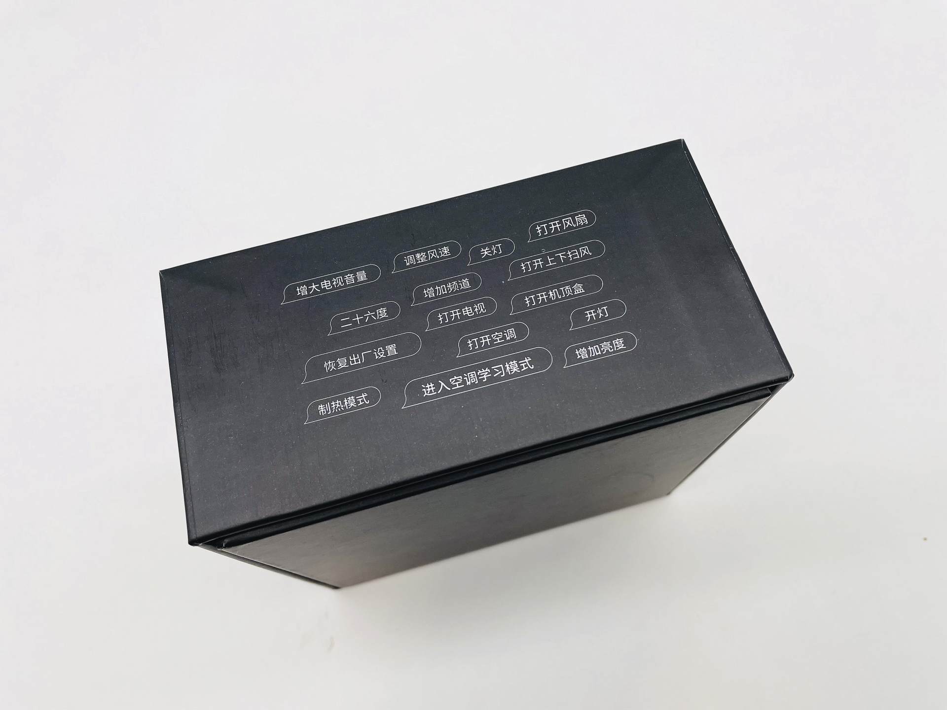 小司精灵智能离线遥控器,精灵智能语音遥控器