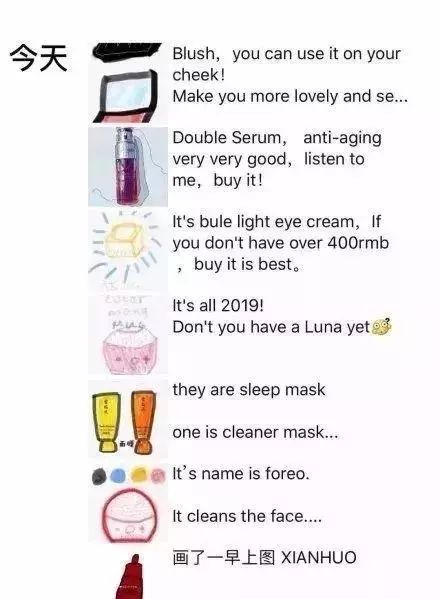 微商一夜变成画手,微商代购的灵魂画手