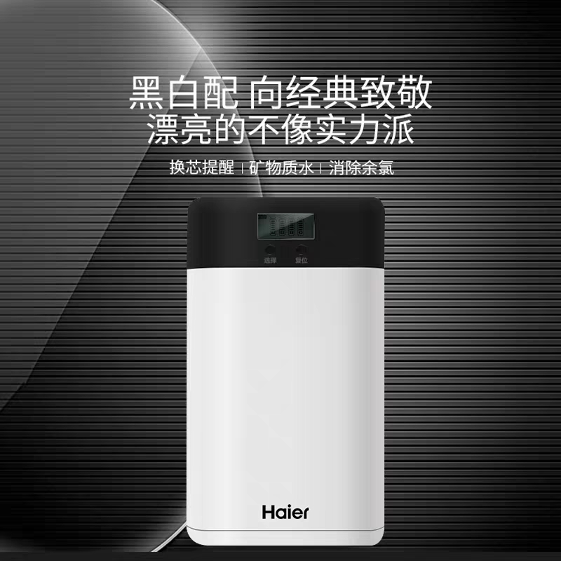 什么牌子的饮水机质量好又实惠,家用即热饮水机哪个品牌质量好