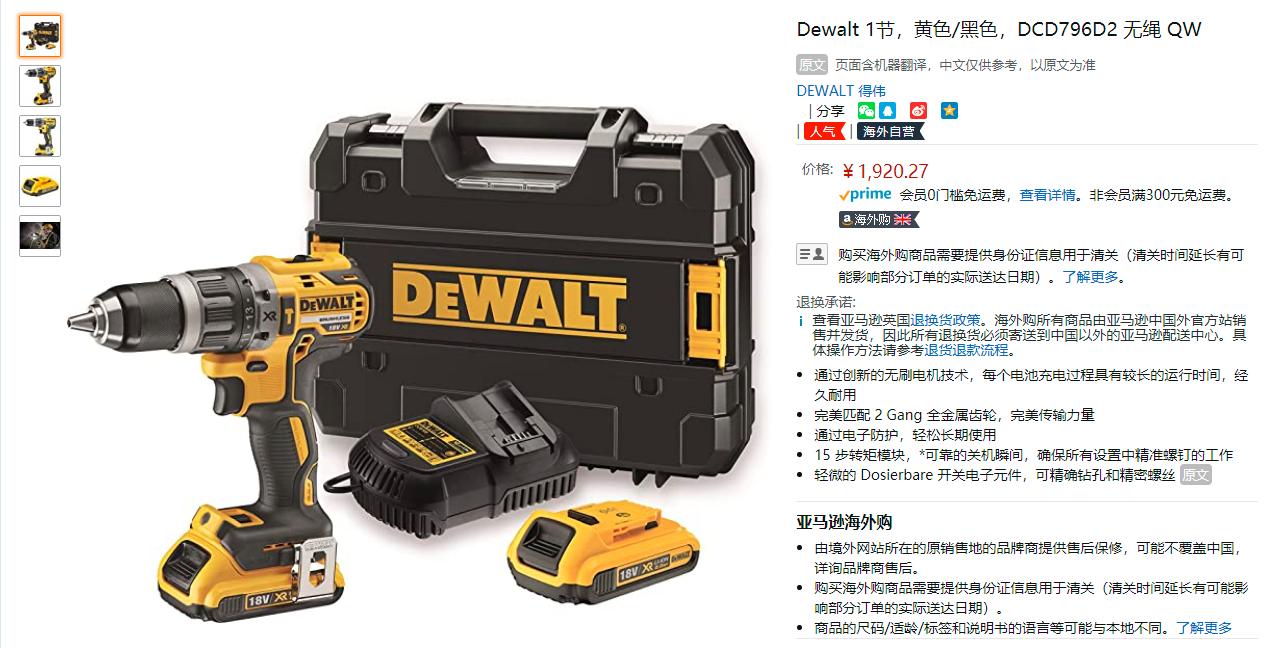 不可能完成的任务密码专家,不可能完成的任务解密