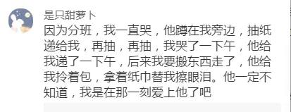 上课时与异性同桌做过最暧昧的事？说说你做过的事吧
