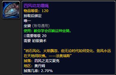魔兽世界正式服暗月马戏团boss,wow正式服宏