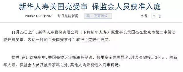 人寿保险公司不允许破产吗,人寿保险破产了钱有损失吗