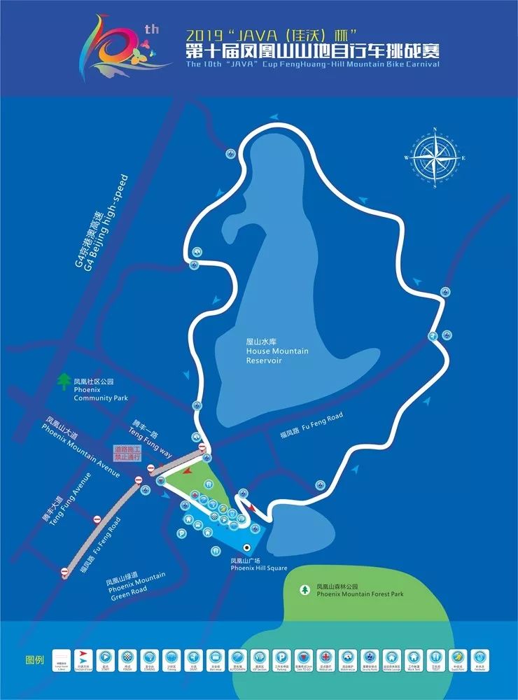 2017碾子山全国山地自行车赛全程,2018碾子山山地自行车赛开赛