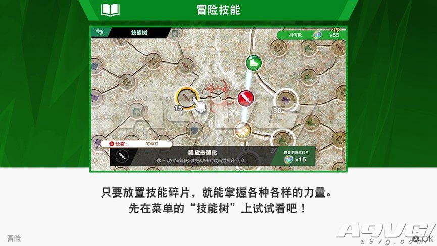 全明星大乱斗命魂从哪得到,任天堂明星大乱斗命魂攻略