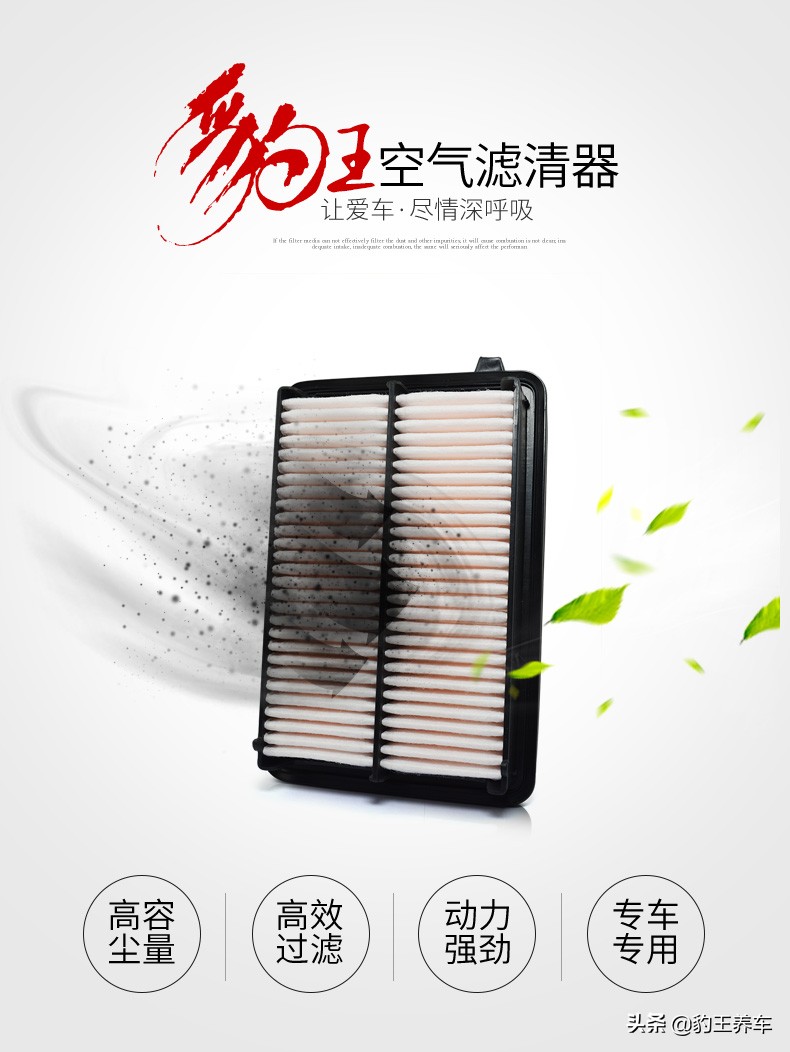 即墨豹王养车,豹王养车怎么样