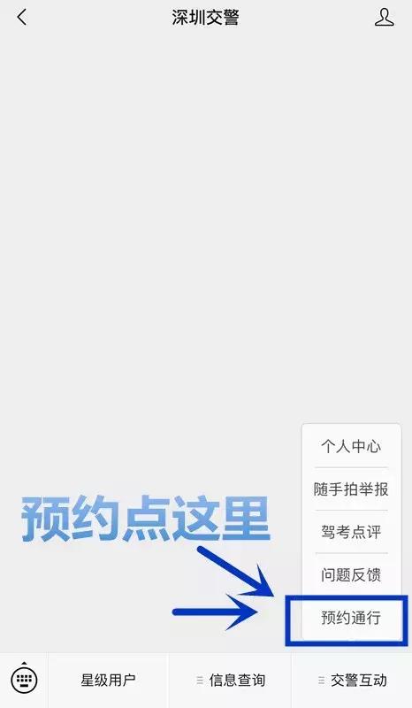 新手自驾出门请注意以下十不要,自驾去东部华侨城车辆需要预约吗