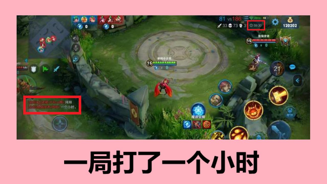 王者荣耀抢鲲大作战秒庄周,王者荣耀抢鲲大作战打鲲