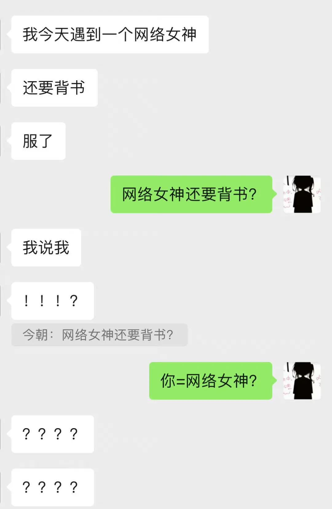 人类理解天花板原版视频,人类理解天花板解说