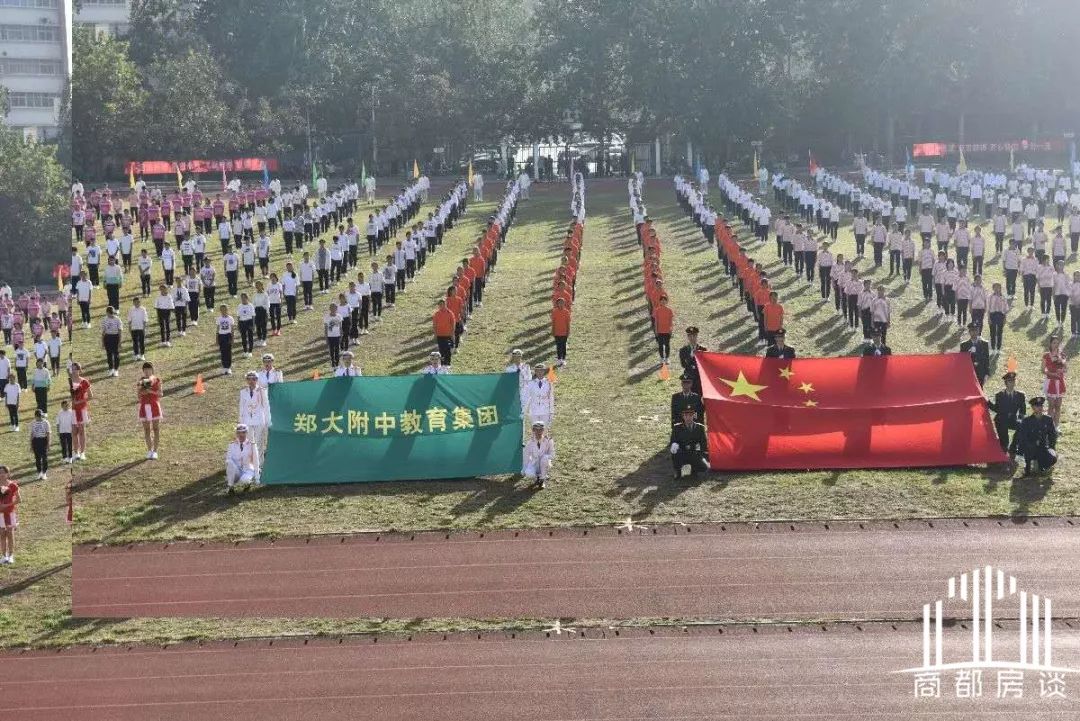 郑州二七区有哪些公办中学,郑州二七区比较新的初中学区房