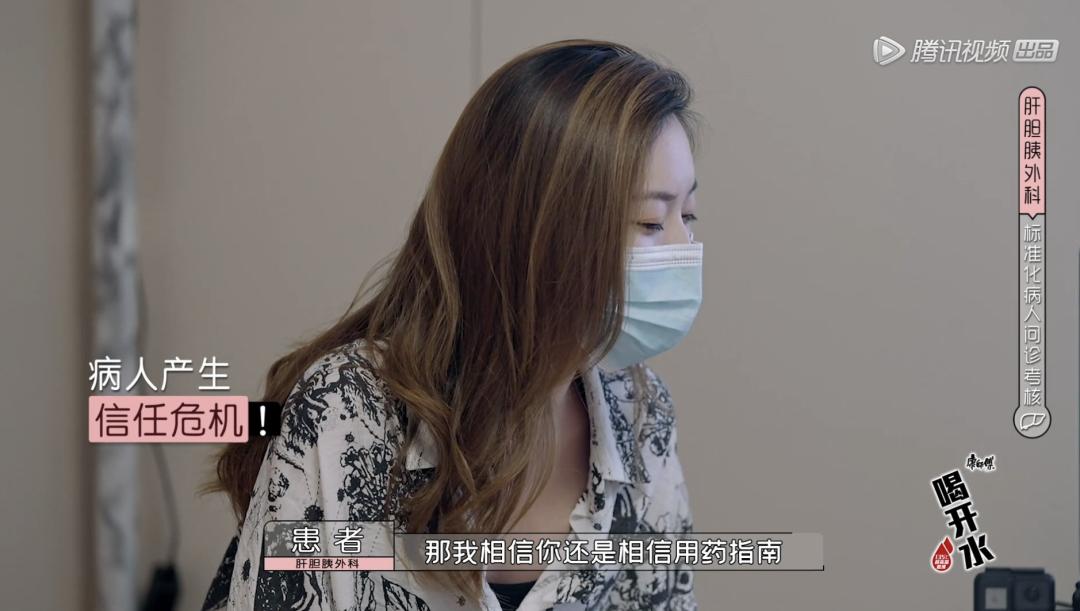 这季offer讲医学生，没想到够严肃却也够生动