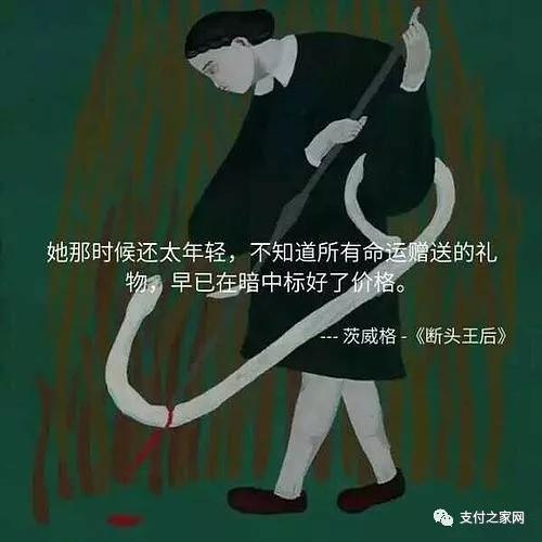 支付宝发声，不要把你的支付宝卖给别人，即便是百万元