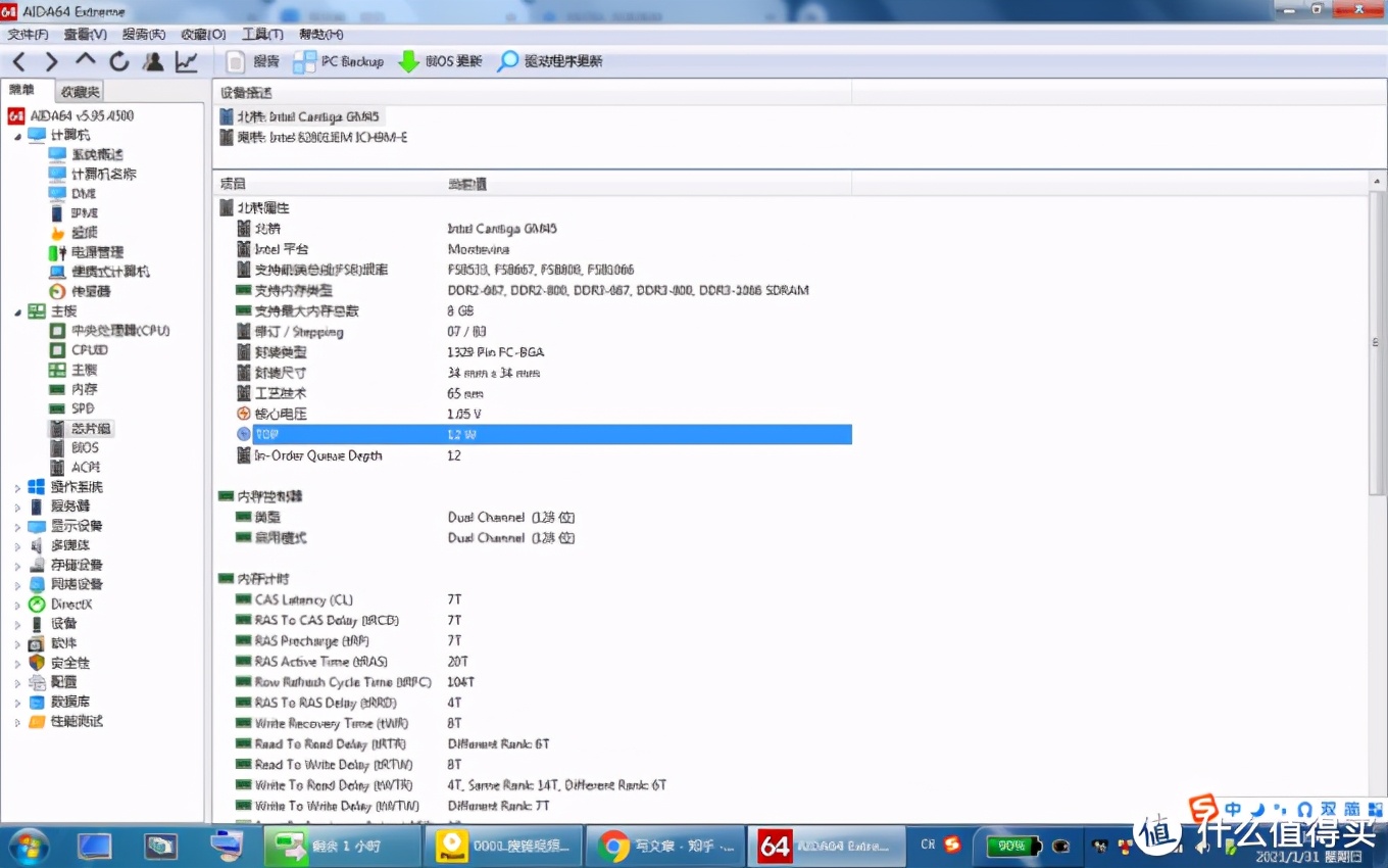 2000元左右的thinkpad,2000元thinkpadx1
