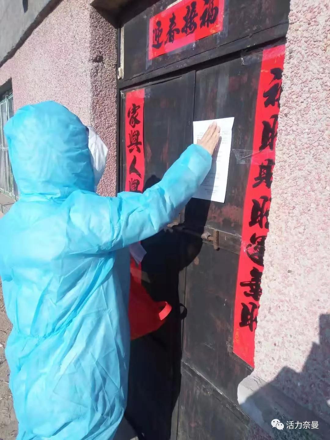 新时代文明实践志愿者并肩战疫,抗击疫情志愿者先锋队