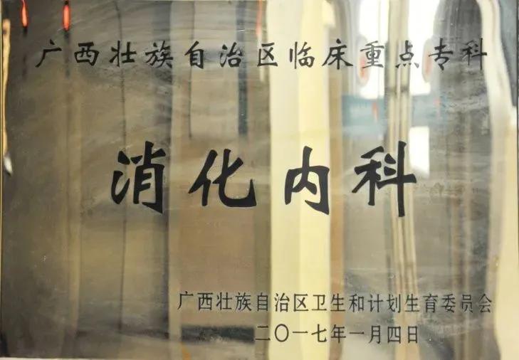 百色市田阳区人民医院2022年招聘,百色市人民医院招聘